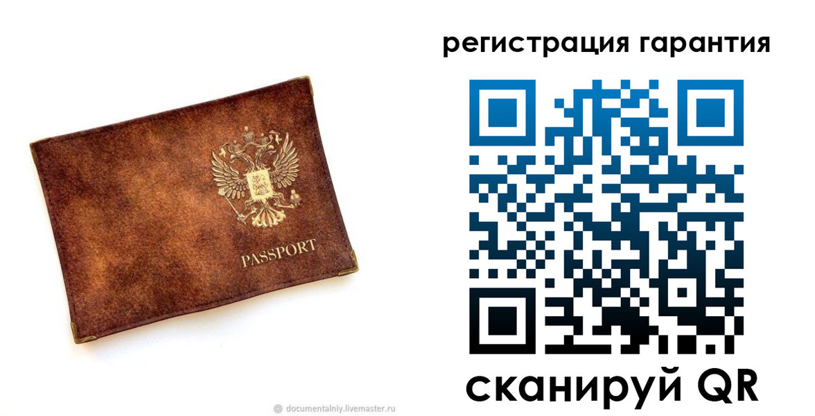 временная регистрация купить в Анапе